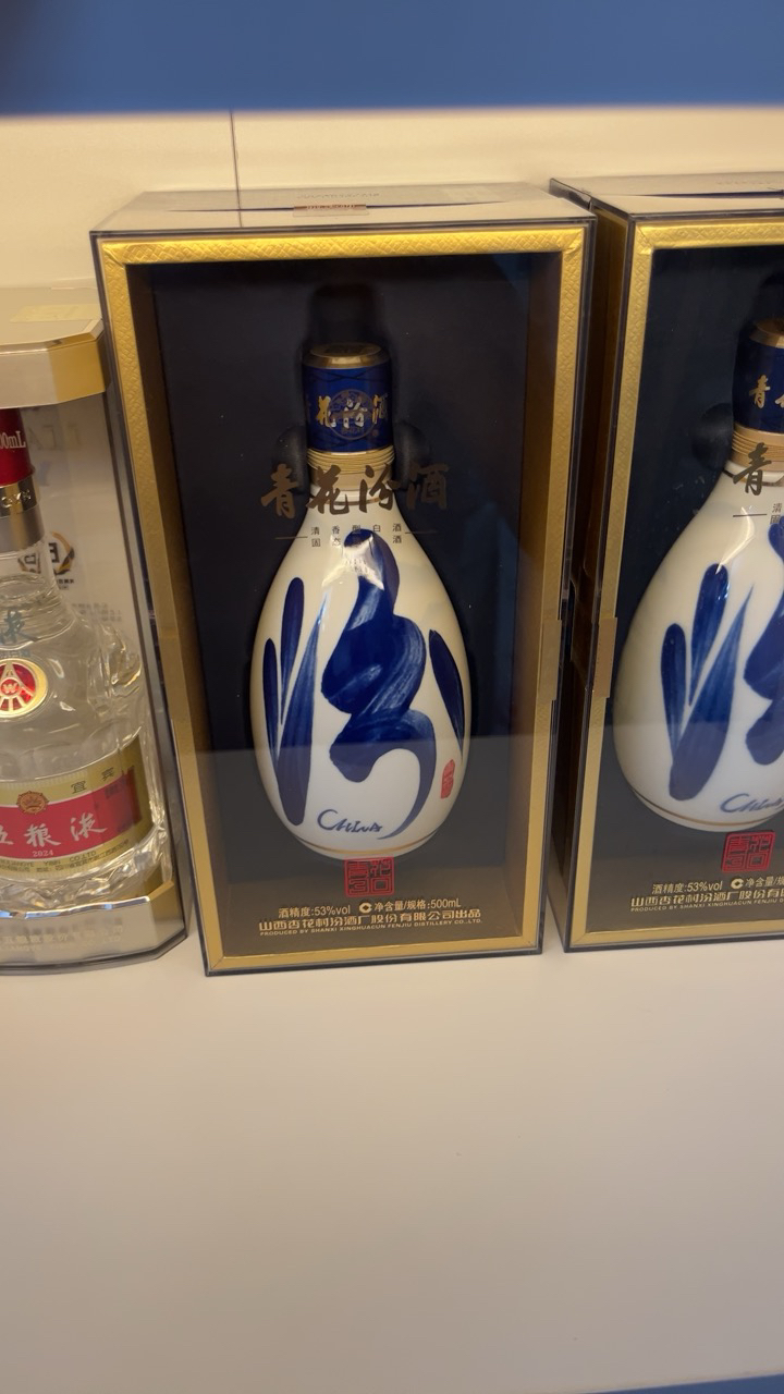 汾酒 青花30复兴版 53度 500ml 单瓶晒单图