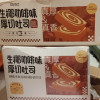 刻凡生椰咖啡厚切吐司面包早餐手撕切片饱腹食品800g*1盒晒单图
