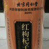 [大规格500g]北京同仁堂头茬新货宁夏中宁红枸杞共500g/瓶装 免洗大颗粒 苏宁自营品质保障特产级苟杞子茶晒单图