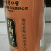 [大规格500g]北京同仁堂头茬新货宁夏中宁红枸杞共500g/瓶装 免洗大颗粒 苏宁自营品质保障特产级苟杞子茶晒单图