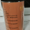 [大规格500g]北京同仁堂头茬新货宁夏中宁红枸杞共500g/瓶装 免洗大颗粒 苏宁自营品质保障特产级苟杞子茶晒单图
