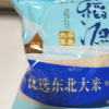 苏鲜生 东北大米5kg 东北米粳米寿司米10斤[苏宁自有品牌]晒单图