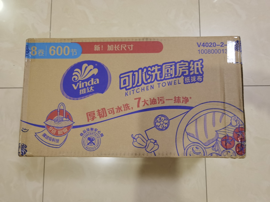 维达可水洗厨房卷纸2层75节8卷厨房纸 食品级加大加厚厨房专用去油污吸水吸油纸懒人抹布(新旧包装随机发货)晒单图