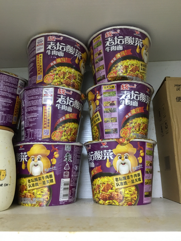 统一 来一桶 红油老坛酸菜牛肉面 120克*12 整箱装 泡面 夜宵 速食面方便面(新老包装交替发货)晒单图