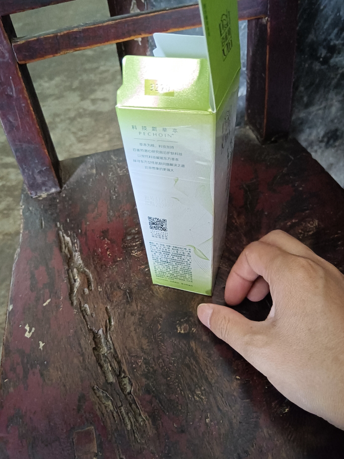 百雀羚草本水润长效保湿乳100ml 补水保湿舒缓滋润肌肤清爽女晒单图