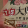 立白大师香氛洗衣粉4.26kg大袋装持久留香护色护衣柔顺深层洁净晒单图