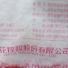 莲花味精1000g 纯粮酿造无添加 99%高纯度不额外加盐 家用餐饮炒菜煲汤晒单图