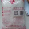 莲花味精1000g 纯粮酿造无添加 99%高纯度不额外加盐 家用餐饮炒菜煲汤晒单图