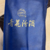 山西汾酒 青花30复兴版 清香型白酒 500ml*1瓶 53度晒单图