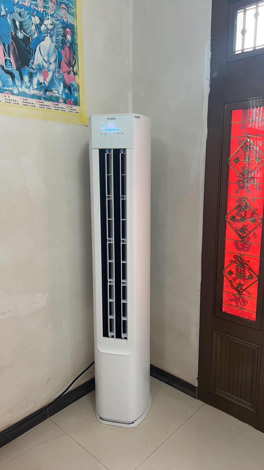 海尔空调(Haier)3匹 变频新1级能效 强冷强热 家用空调柜机KFR-72LW/E1-1套机晒单图