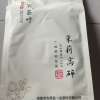 一农茶叶茉莉花茶高碎250g袋装 花香浓郁晒单图