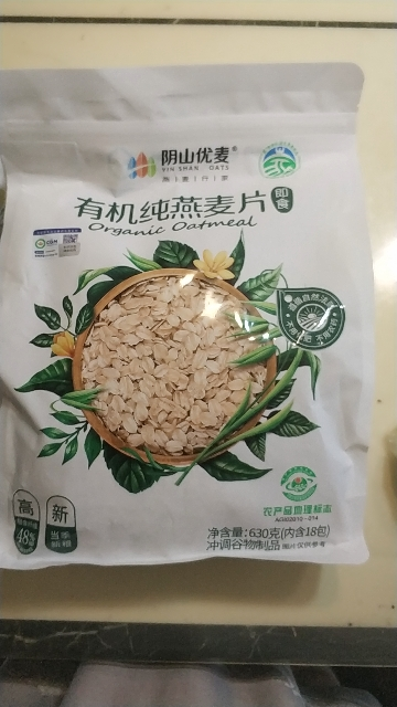 阴山优麦有机纯燕麦片630克(35克X18)即食0添加蔗糖营养早餐冲饮谷物晒单图