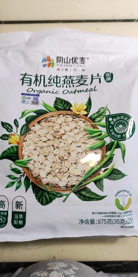 阴山优麦裸燕麦免煮即食麦片早餐健身天然有机纯燕麦片875克(35克X25)晒单图