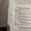 老街口奶油味瓜子408g*1袋年货炒货坚果葵花籽特产零食品晒单图