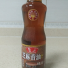 鲁花芝麻香油260ML 芝麻油 食用油 凉拌 烧烤 家用炒菜 火锅蘸料 调味油 物理压榨 香浓味美 植物油晒单图