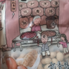 老街口奶香味花生420g*2袋水煮花生休闲零食品坚果炒货特产小吃干果批发晒单图