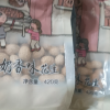 老街口奶香味花生420g*2袋水煮花生休闲零食品坚果炒货特产小吃干果批发晒单图