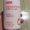 诺特兰德 燕窝胶原蛋白肽咀嚼片60片/瓶*1瓶体验装晒单图