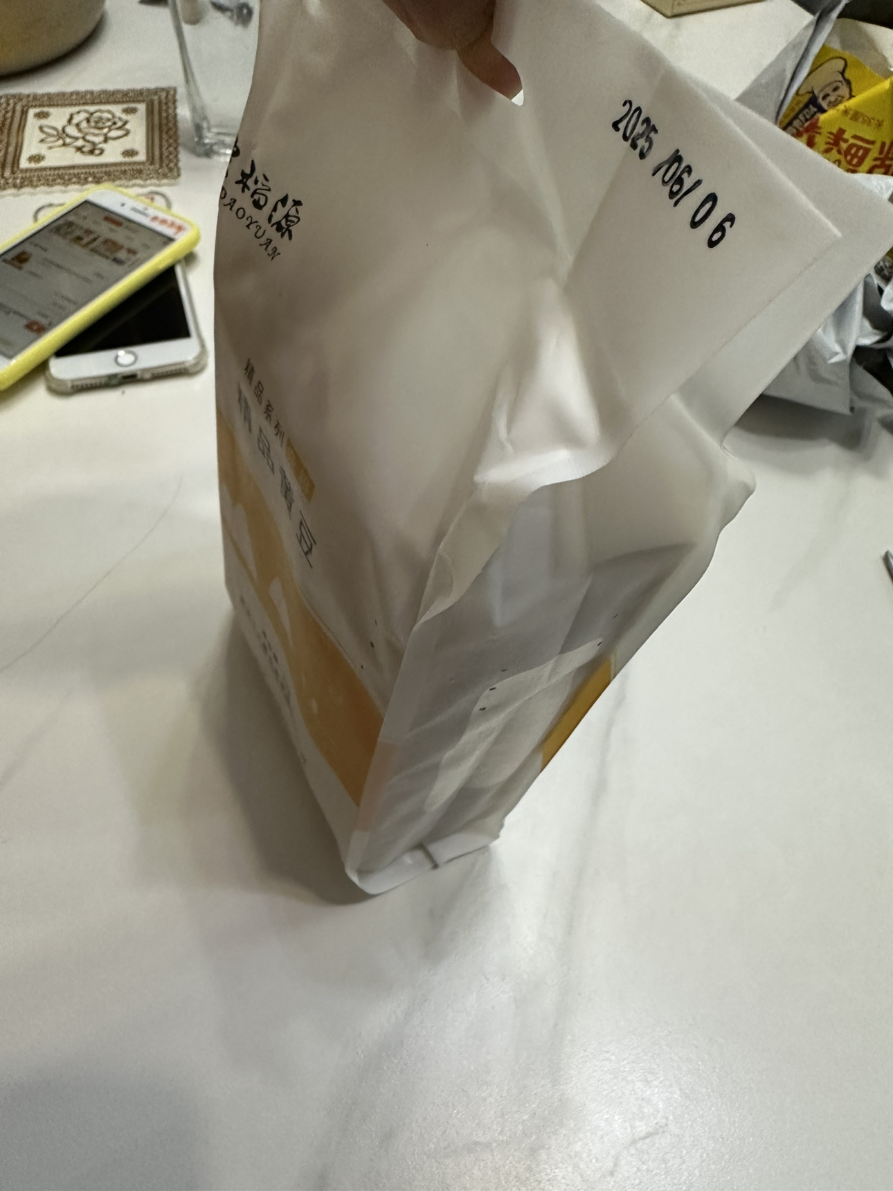 栗稻源 东北杂粮精品黄豆1kg(五谷粗粮 大豆 可打豆浆发豆芽 真空包装)免邮晒单图