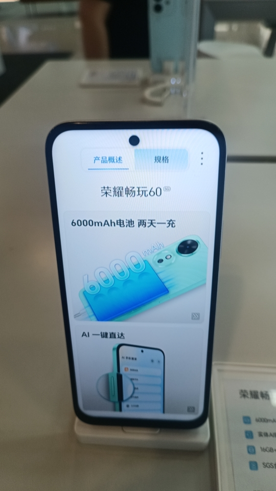 [手机]荣耀X70i 12GB+256GB 绒黑色 ABR-AN00 双卡 全网通版手机晒单图