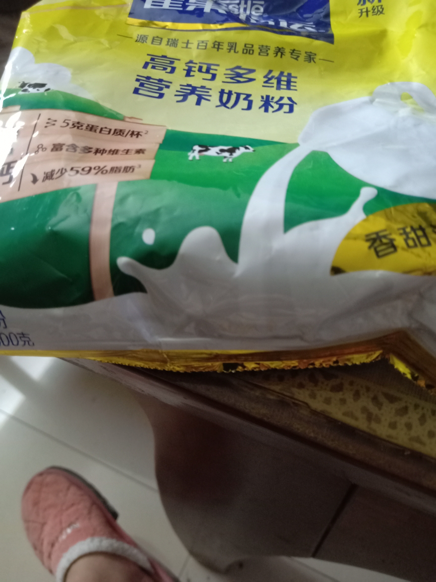 雀巢全家营养甜奶粉300g高钙成人女士奶粉全脂早餐冲饮晒单图