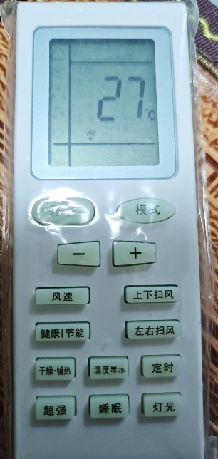 启朝空调遥控器空调通用万能适配格力空调机型晒单图