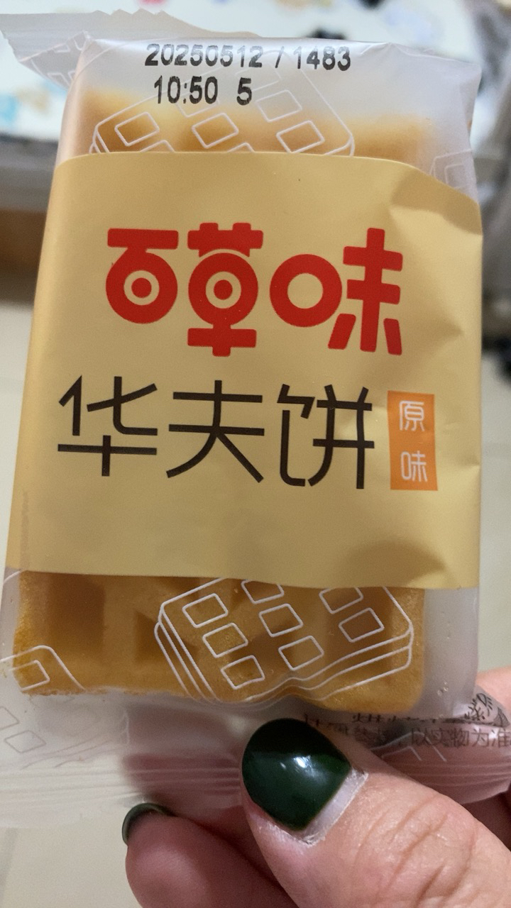 百草味 西式糕点 华夫饼1kg 营养早餐蛋糕手撕面包网红休闲零食整箱晒单图