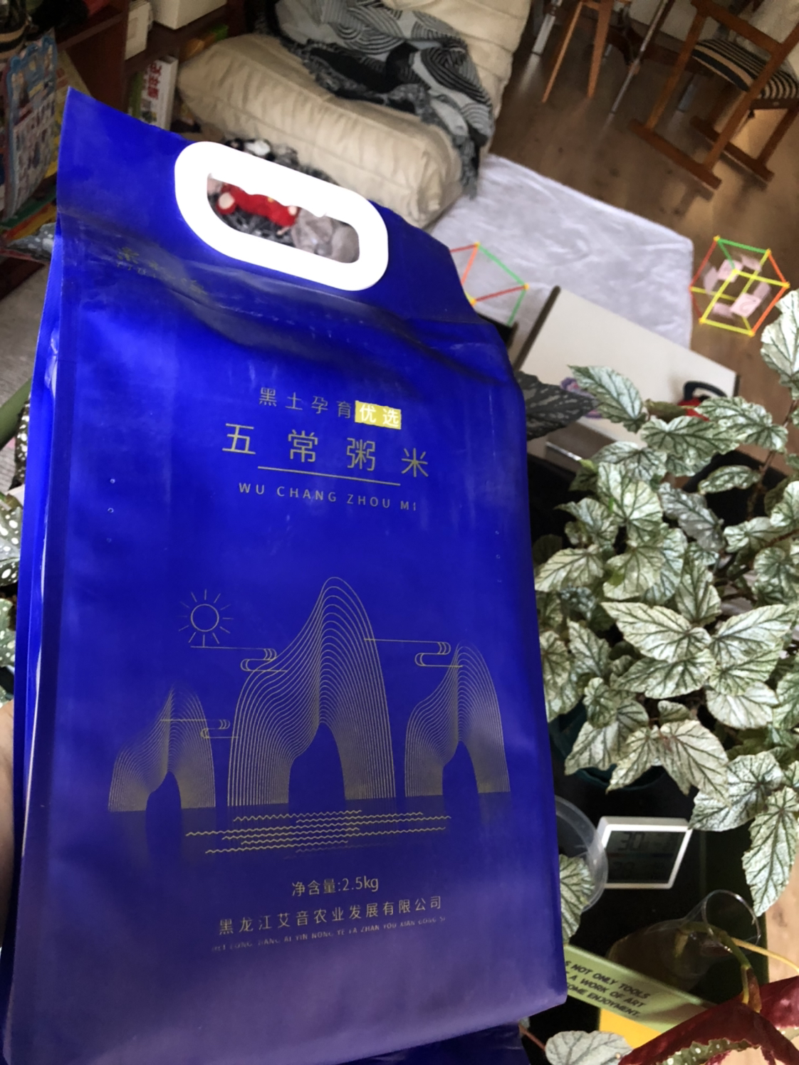 栗稻源 东北大米五常稻花香 辅食大米 营养粥米真空包装2.5kg 免邮晒单图