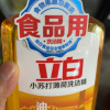 立白青柠洗洁精1kg除菌去油食品用不伤手晒单图