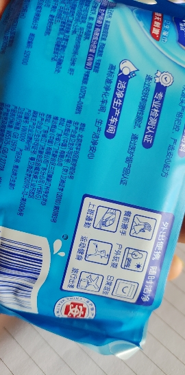 维达杀菌卫生湿巾10片5包湿纸巾 独立包装成人男女免清洗可擦私处便携消毒湿巾晒单图