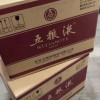 五粮液 普五第八代 浓香型白酒 52度500ml*6瓶整箱装原箱晒单图