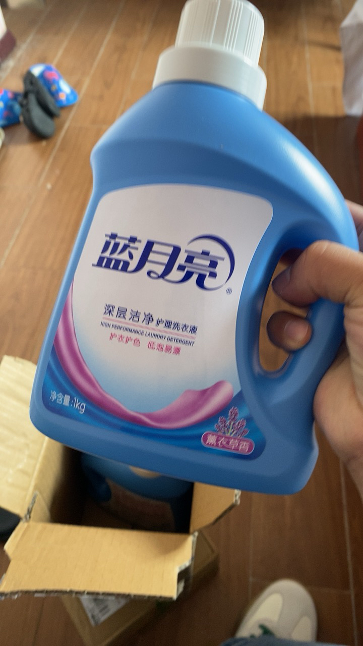 蓝月亮 深层洁净洗衣液1kg×2瓶组合套装 薰衣草香 强效去污 护衣护色 低泡易漂 温和不伤手晒单图