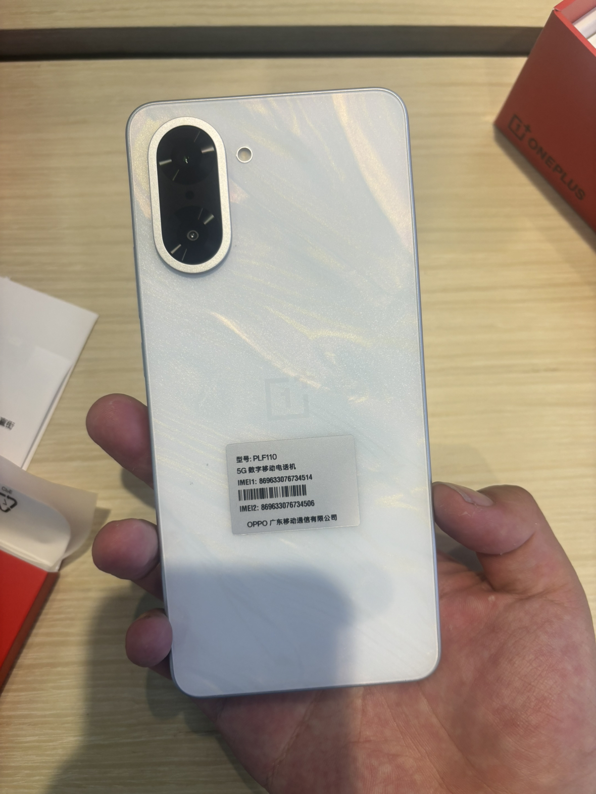 [手机]一加 Ace5 竞速版 逐浪白 16GB+512GB 5G数字移动电话机 全网通晒单图