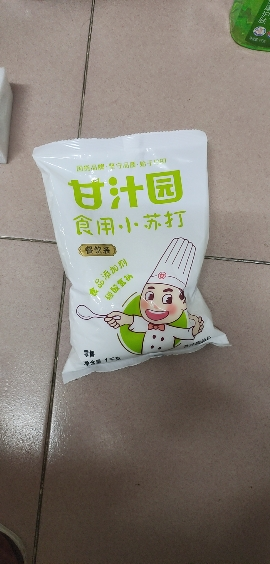 甘汁园食用小苏打粉1kg清洁去污清洗果蔬菜牙齿衣服厨房食品级晒单图