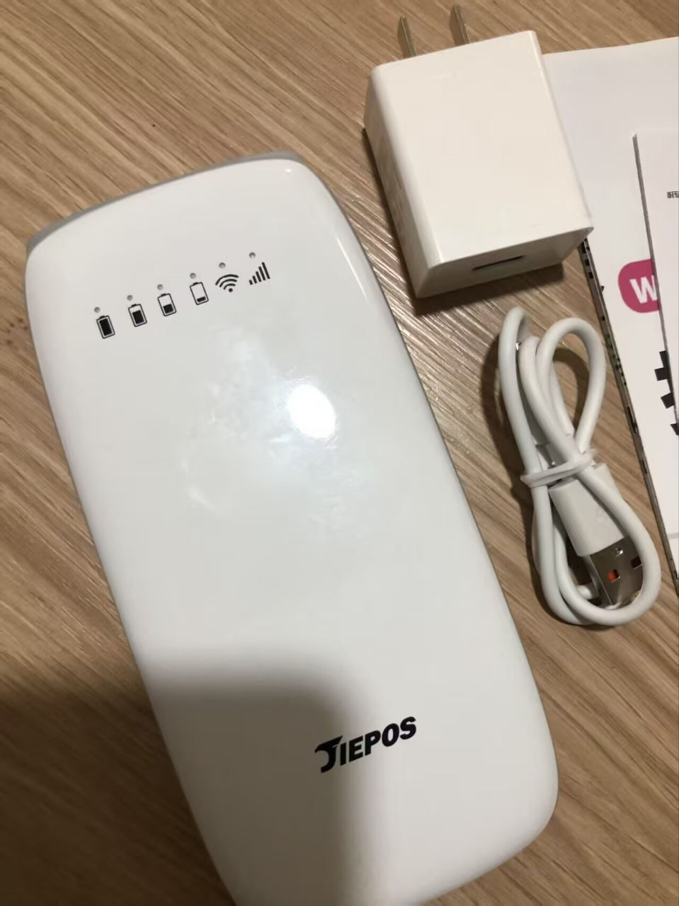 杰博实随身wifi无线网络随身wifi6充电宝二合一移动wifi宽带高速网络4g纯流量上网卡免插卡路由器笔记本电脑车载全国通用随身wifi晒单图