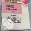 力士香皂官方正品牌家庭实惠装男女士沐浴香氛洗手肥皂-恒久嫩肤100g*3块晒单图