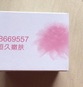 力士香皂官方正品牌家庭实惠装男女士沐浴香氛洗手肥皂-恒久嫩肤100g*3块晒单图