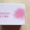 力士香皂官方正品牌家庭实惠装男女士沐浴香氛洗手肥皂-恒久嫩肤100g*3块晒单图