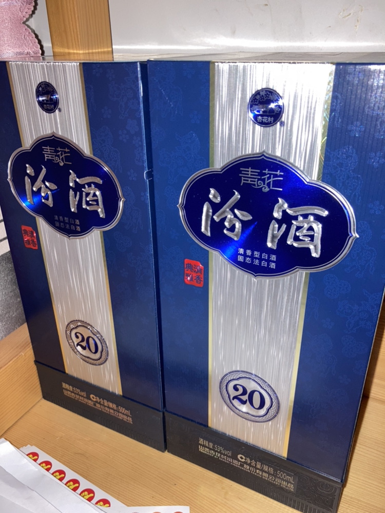 山西汾酒 青花20 53度 500ml单瓶 清香型白酒晒单图