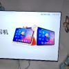 创维电视65A23 65英寸电视机全通道120Hz 2+32G4K超高清护眼声控全面屏智能液晶晒单图