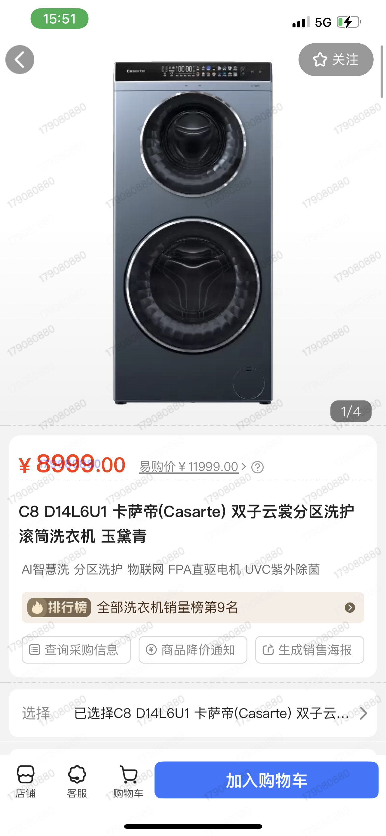 PPTV智能电视85G6A85英寸二级能效无边全面屏六重120高刷AI秒懂语音平板液晶电视晒单图