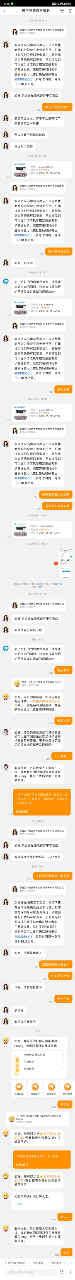 hp惠普M437N A3打印机复印扫描一体机A3打印复印一体机A3黑白激光一体机惠普A3打印机A3复印机晒单图