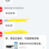 hp惠普M437N A3打印机复印扫描一体机A3打印复印一体机A3黑白激光一体机惠普A3打印机A3复印机晒单图