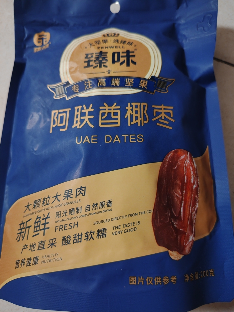 臻味-阿联酋椰枣200g*3袋(共600g)晒单图