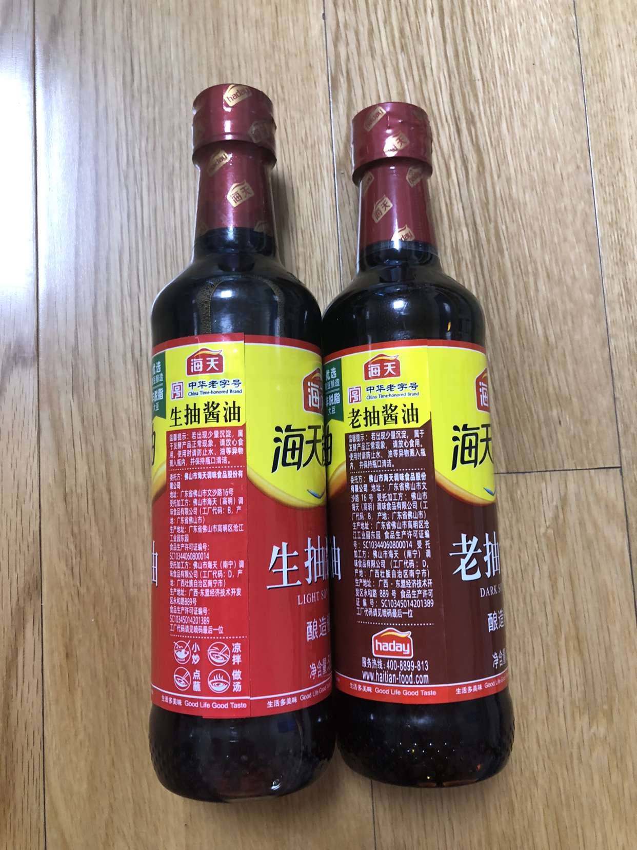 海天生抽酱油500ml+老抽酱油500ml调味组合晒单图