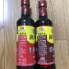 海天生抽酱油500ml+老抽酱油500ml调味组合晒单图