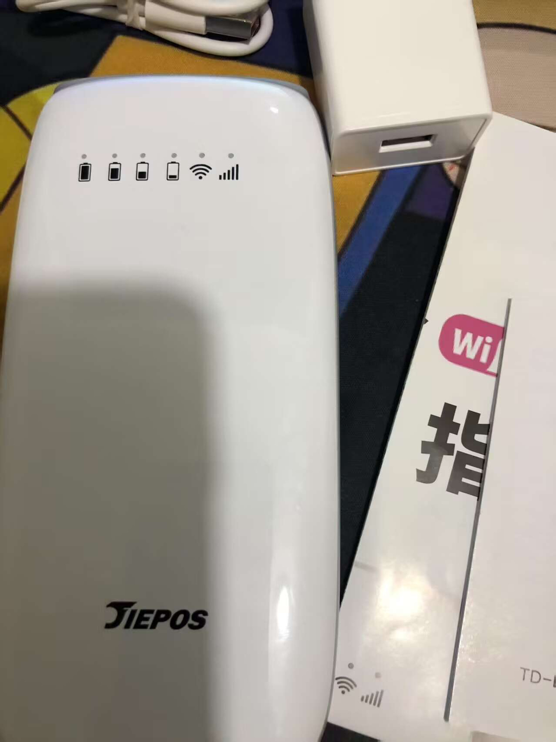 杰博实随身wifi无线网络随身wifi6充电宝二合一移动wifi宽带高速网络4g纯流量上网卡免插卡路由器笔记本电脑车载全国通用随身wifi晒单图