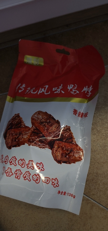 煋创香辣鸭货4包组合装(鸭脖136g*2+鸭锁骨136g*2)鲜香鸭肉卤味熟食休闲零食解馋(黑鸭香辣口味随机)晒单图