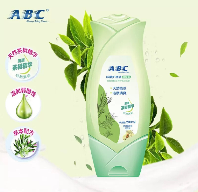 ABC 女士 卫生护理液 清洁 私处洗液(中药护理配方)200ml U03晒单图