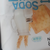 来伊份 苏打饼干360g*2早餐代餐饼干食品咸味休闲零食小吃薄脆饼干晒单图
